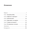 От пробирки до кастрюли. Как ученые разрабатывают продукты, которые мы едим каждый день — фото, картинка — 1