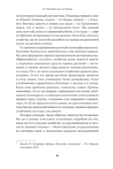 От пробирки до кастрюли. Как ученые разрабатывают продукты, которые мы едим каждый день — фото, картинка — 11