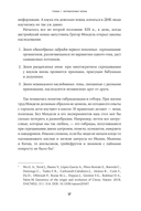 От пробирки до кастрюли. Как ученые разрабатывают продукты, которые мы едим каждый день — фото, картинка — 12