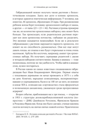 От пробирки до кастрюли. Как ученые разрабатывают продукты, которые мы едим каждый день — фото, картинка — 13