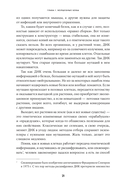 От пробирки до кастрюли. Как ученые разрабатывают продукты, которые мы едим каждый день — фото, картинка — 16