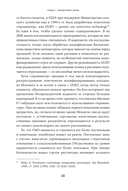 От пробирки до кастрюли. Как ученые разрабатывают продукты, которые мы едим каждый день — фото, картинка — 30