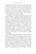 От пробирки до кастрюли. Как ученые разрабатывают продукты, которые мы едим каждый день — фото, картинка — 7