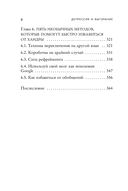 Депрессия и выгорание. Как понять истинные причины плохого настроения и избавиться от них — фото, картинка — 7