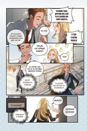 Нелюбовь сероглазого короля. Графический роман — фото, картинка — 17