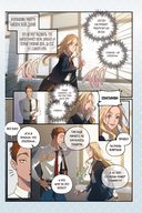 Нелюбовь сероглазого короля. Графический роман — фото, картинка — 3