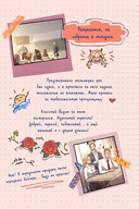 Нелюбовь сероглазого короля. Графический роман — фото, картинка — 7