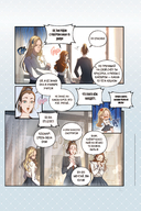 Нелюбовь сероглазого короля. Графический роман — фото, картинка — 9