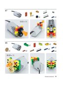 Большая книга идей LEGO Technic. Машины и механизмы — фото, картинка — 10