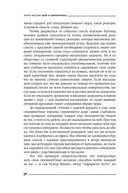 Воля и самоконтроль. Как гены и мозг мешают нам бороться с соблазнами — фото, картинка — 24