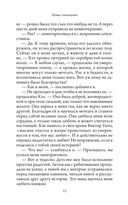 Святой, Серфингист и Директор. Удивительная история о том, как можно жить по велению сердца — фото, картинка — 15