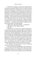 Святой, Серфингист и Директор. Удивительная история о том, как можно жить по велению сердца — фото, картинка — 17