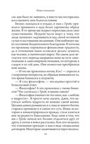 Святой, Серфингист и Директор. Удивительная история о том, как можно жить по велению сердца — фото, картинка — 19