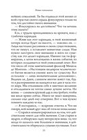 Святой, Серфингист и Директор. Удивительная история о том, как можно жить по велению сердца — фото, картинка — 23