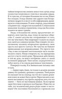 Святой, Серфингист и Директор. Удивительная история о том, как можно жить по велению сердца — фото, картинка — 27