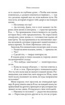 Святой, Серфингист и Директор. Удивительная история о том, как можно жить по велению сердца — фото, картинка — 31