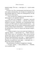 Святой, Серфингист и Директор. Удивительная история о том, как можно жить по велению сердца — фото, картинка — 33