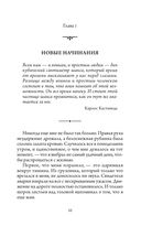 Святой, Серфингист и Директор. Удивительная история о том, как можно жить по велению сердца — фото, картинка — 10
