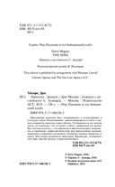 Прогулка — фото, картинка — 2