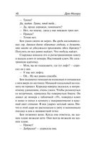 Прогулка — фото, картинка — 7