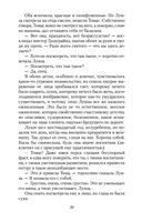 Тяжелые времена — фото, картинка — 18