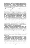 Тяжелые времена — фото, картинка — 20
