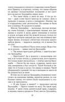 Тяжелые времена — фото, картинка — 21