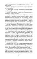 Тяжелые времена — фото, картинка — 22