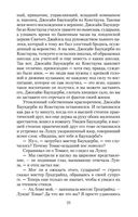 Тяжелые времена — фото, картинка — 23