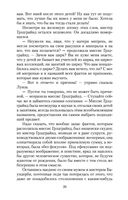 Тяжелые времена — фото, картинка — 24