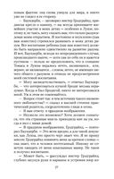 Тяжелые времена — фото, картинка — 25