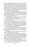 Тяжелые времена — фото, картинка — 26