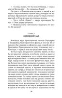 Тяжелые времена — фото, картинка — 28