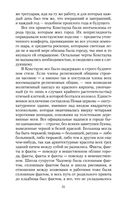 Тяжелые времена — фото, картинка — 29