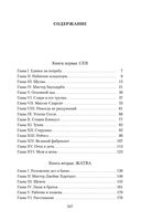 Тяжелые времена — фото, картинка — 30