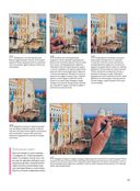 Нарисуй Венецию акварелью по схемам — фото, картинка — 3