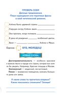 Царевны. Алёнка и живая вода — фото, картинка — 21