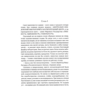 О дивный новый мир. Остров. Возвращение в дивный новый мир — фото, картинка — 8