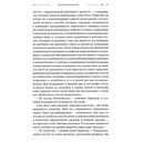 О дивный новый мир. Остров. Возвращение в дивный новый мир — фото, картинка — 10