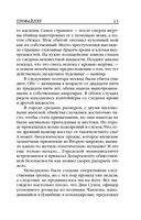 Профайлер — фото, картинка — 11