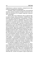 Профайлер — фото, картинка — 12