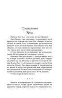 Профайлер — фото, картинка — 5