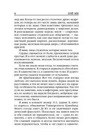 Профайлер — фото, картинка — 6