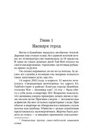 Профайлер — фото, картинка — 10