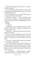 Девушка-праздник — фото, картинка — 17