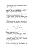 Девушка-праздник — фото, картинка — 18