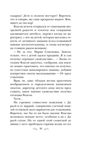 Девушка-праздник — фото, картинка — 19