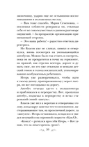 Девушка-праздник — фото, картинка — 20