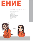 Артбук. BloXa. Коллекция иллюстраций, персонажей и комиксов — фото, картинка — 2