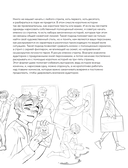 Артбук. BloXa. Коллекция иллюстраций, персонажей и комиксов — фото, картинка — 6